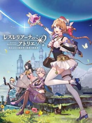 Atelier Resleriana: Wasurerareta Renkinjutsu to Goku Yoru no Kaihousha Image
