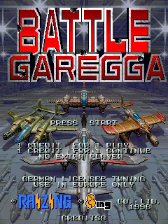 Games like Battle Garegga