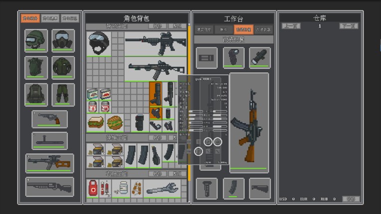 DEATH PLUNDER-亡命掠夺者 screenshot