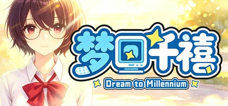 Games like Dream to Millennium | 梦回千禧