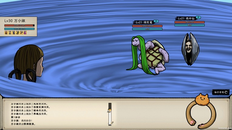 Elder Ring screenshot