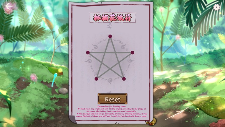 Flower girl 2 screenshot