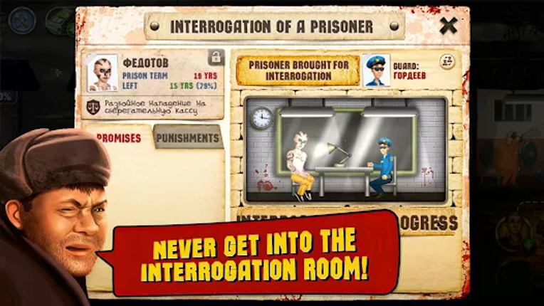 Prison Simulator Image