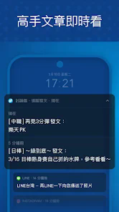 玩運彩 討論區 Image