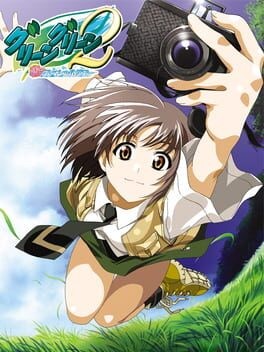 Games like Green Green 2: Koi no Special Summer