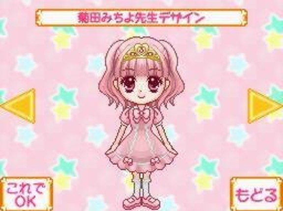 Nakayoshi All-Stars: Mezase Gakuen Idol Image