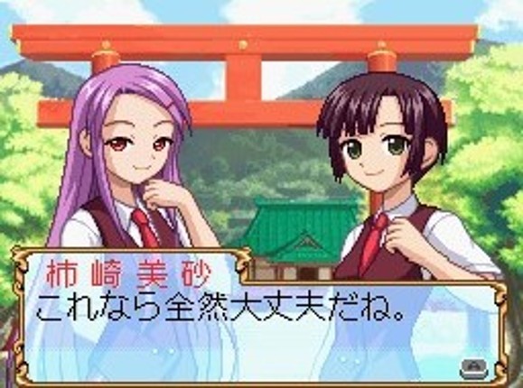 Negima!?: Chou Mahora Taisen Kattoiin, Keiyaku Shikkou Dechai masuu Image