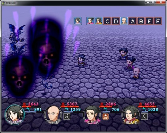 Palace of sky screenshot