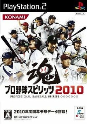 Pro Yakyuu Spirits 2010 Image