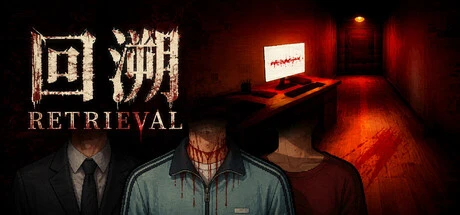 Games like RETRIEVAL