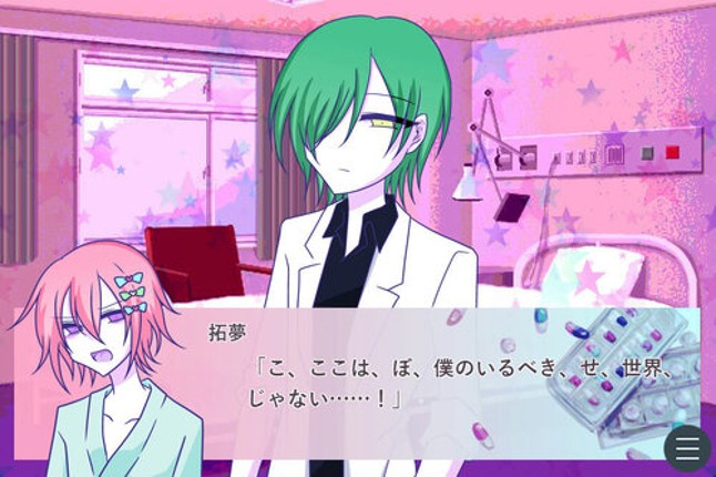 Samenai Akumu no Hate de Odorou. screenshot