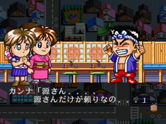 Sanyo Pachinko Paradise 4 Image