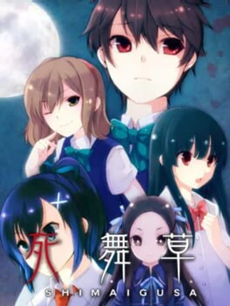 Shimaigusa Image