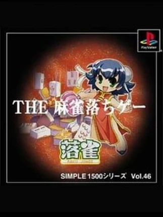 Simple 1500 Series Vol. 46: The Mahjong Ochige - Raku Jongg Image