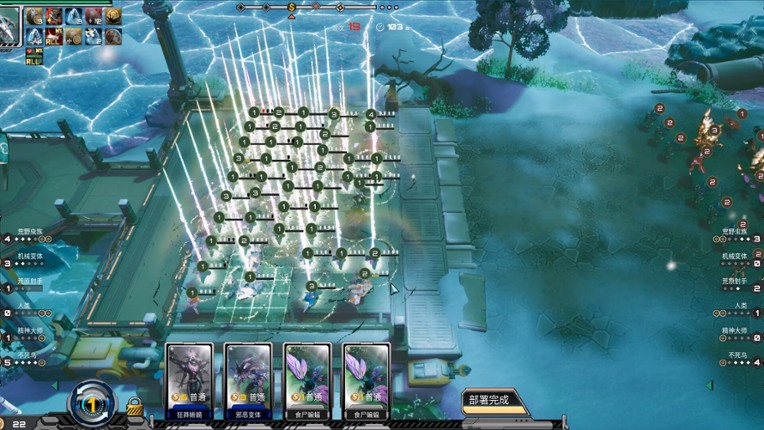 Soul•Last Bastion Image