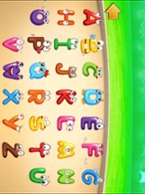 Speak English Educational Game Image