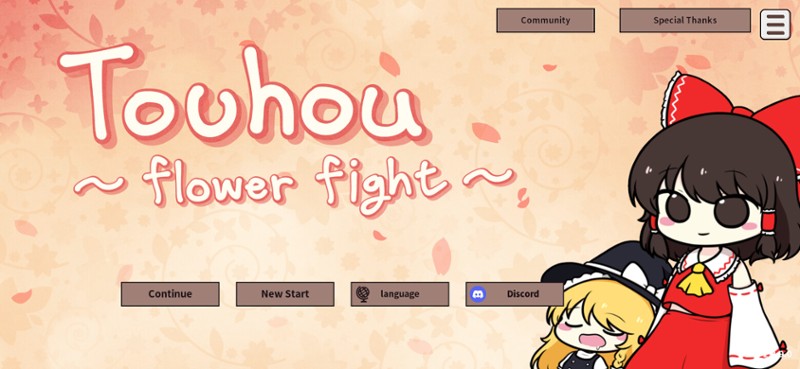 Touhou Flower Fight screenshot