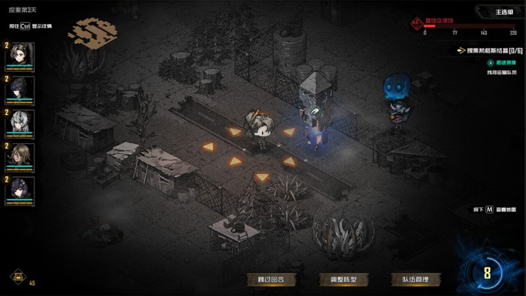 破碎原像 screenshot