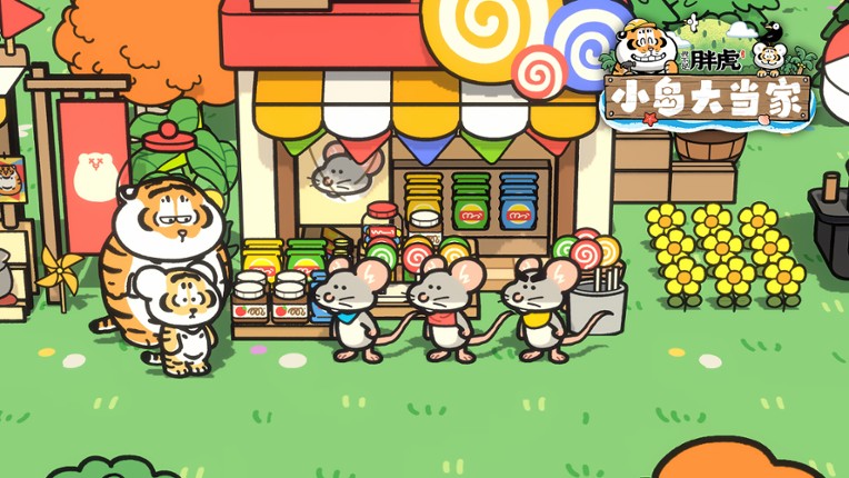 Alexander the Fat Tiger screenshot