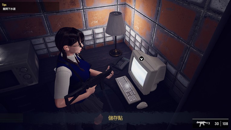 Bio Goddess : Doomsday Begins screenshot