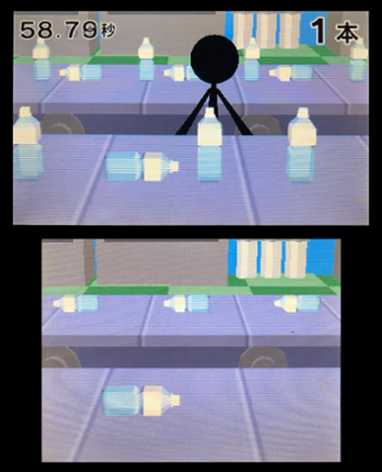 Bou Ningen Challenge! Image