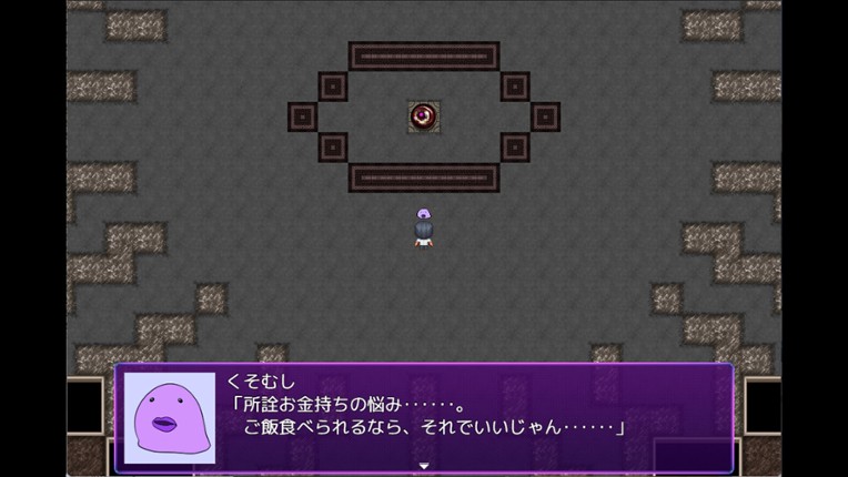 Brainwashing Academy: The Cursed Person's Pot screenshot