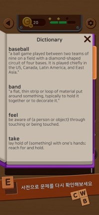 Crossword Block screenshot