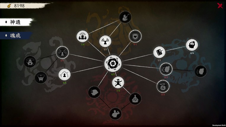 Elder Ring screenshot