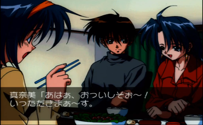First Kiss Story II Image