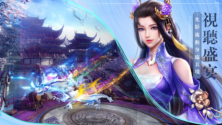 群雄縱橫錄 screenshot