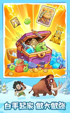 時光大爆炸 screenshot