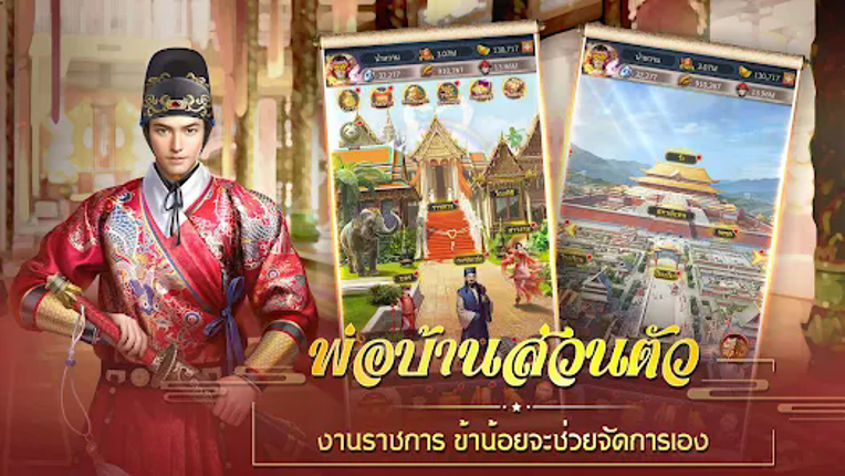 Lord&Beauties screenshot