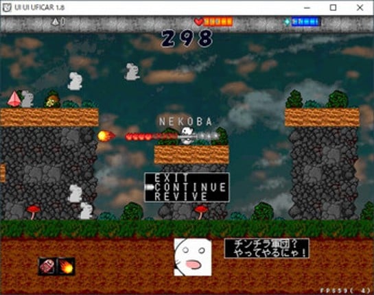 NEKO BATTLE PROJECT screenshot