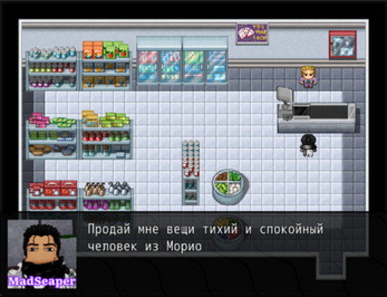 StarSuka`s Adventure (RUS ONLY) Image