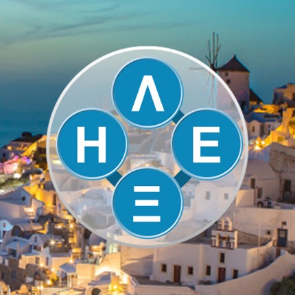 Λέξεις - Παιχνίδι λέξεων Image