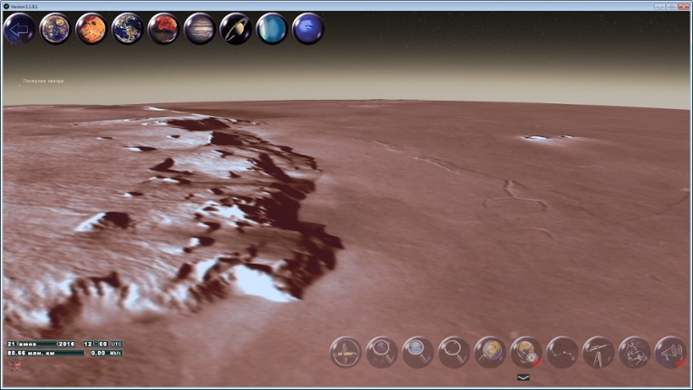 GlobalMap Astro screenshot