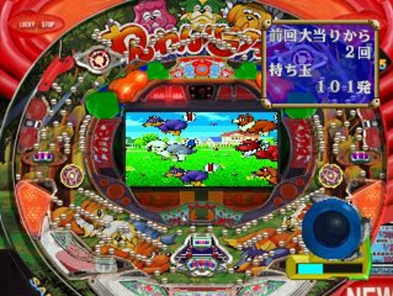 Sanyo Pachinko Paradise 3 Image