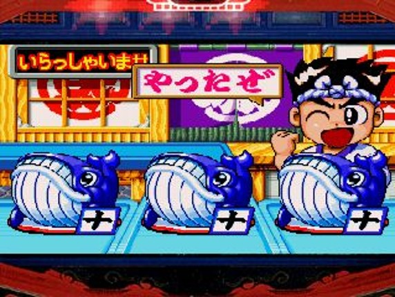 Sanyo Pachinko Paradise 4 Image