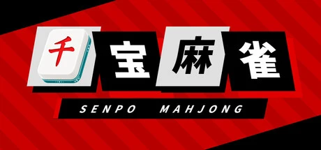 Games like Senpo Mahjong