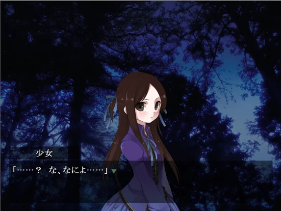 Shimaigusa screenshot
