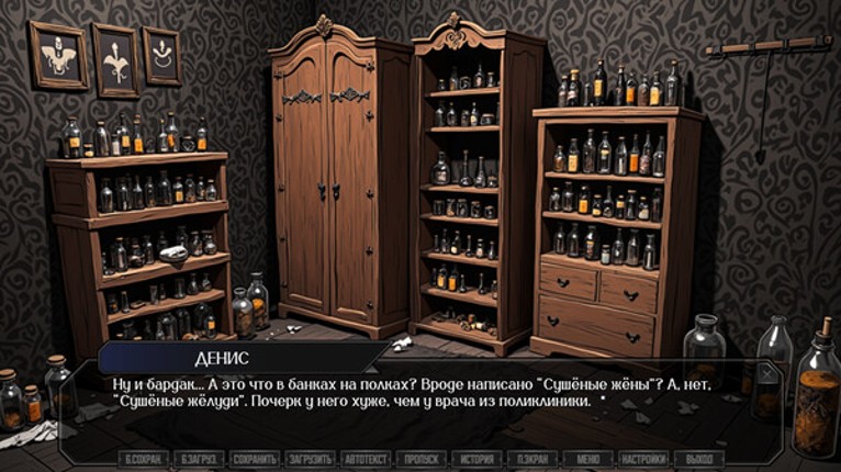 Sinyaya Boroda Image