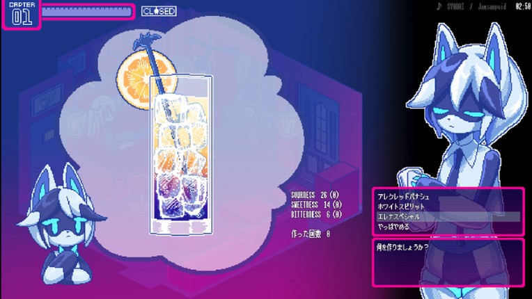 ソドミーファタール Image