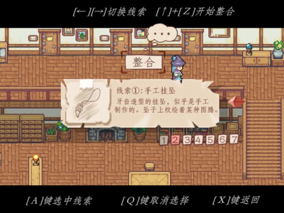 The Shell of Permafrost screenshot