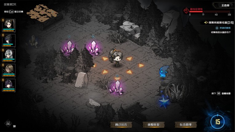 破碎原像 screenshot