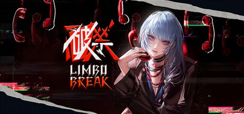 破禁 Limbo Break Image