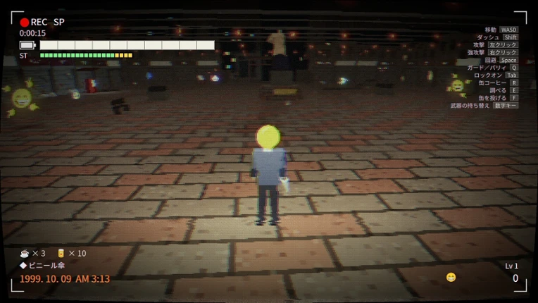 「認識」/RECOGNIZED screenshot