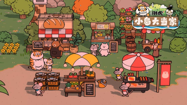 Alexander the Fat Tiger screenshot