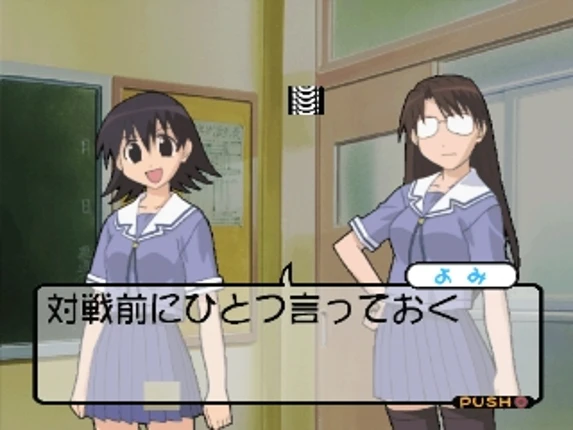 Azumanga Donjara Daiou Image