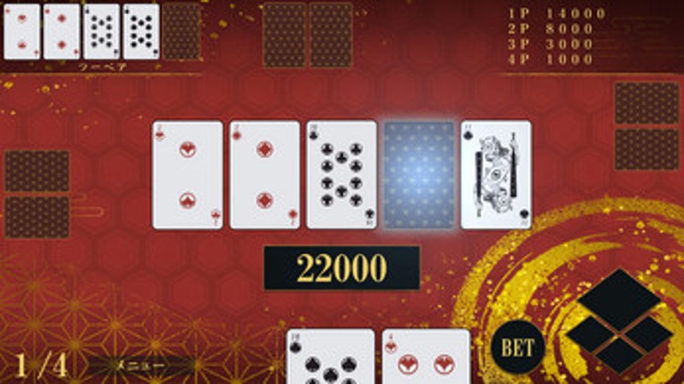 [BSGJ2025] BakeFuda　化札 screenshot