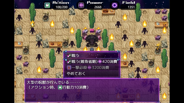 Brainwashing Academy: The Cursed Person's Pot screenshot